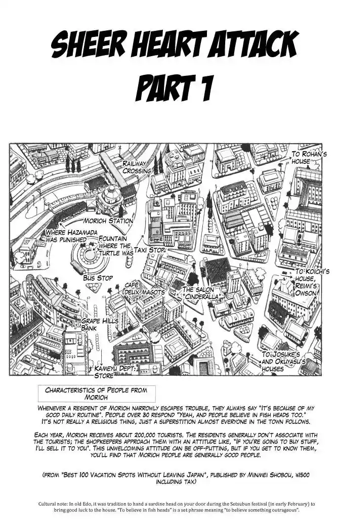 JoJo’s Bizarre Adventure Chapter 354