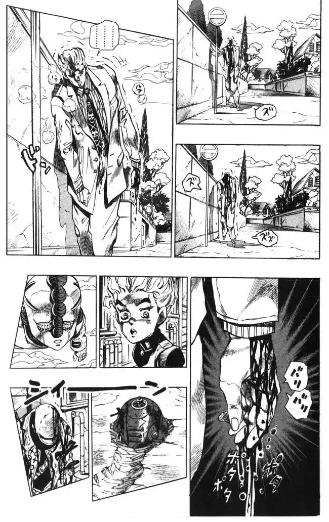 JoJo’s Bizarre Adventure Chapter 360
