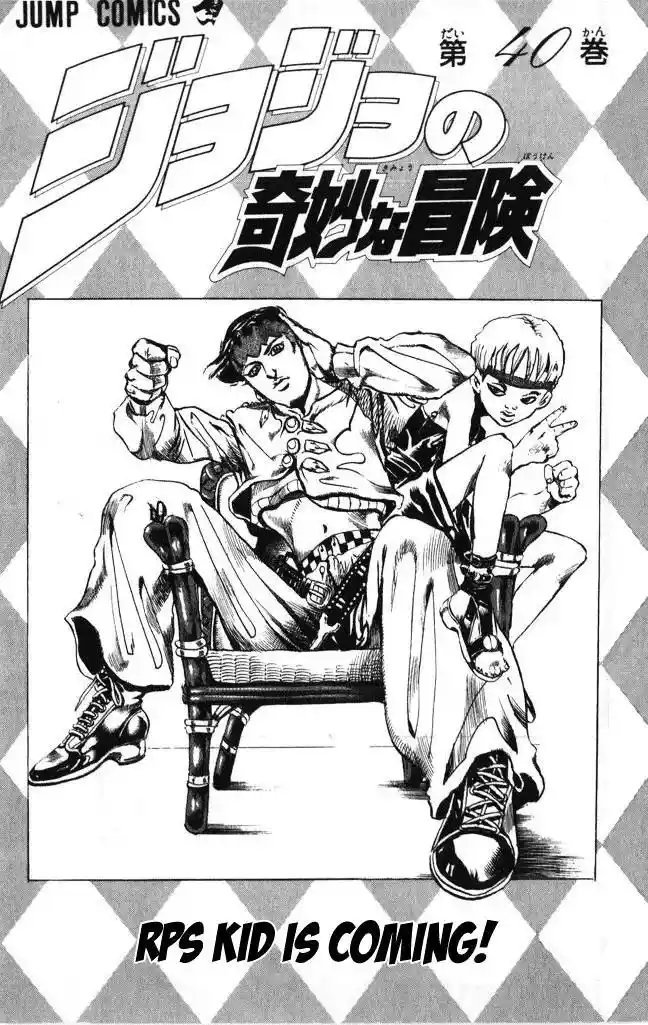 JoJo’s Bizarre Adventure Chapter 370