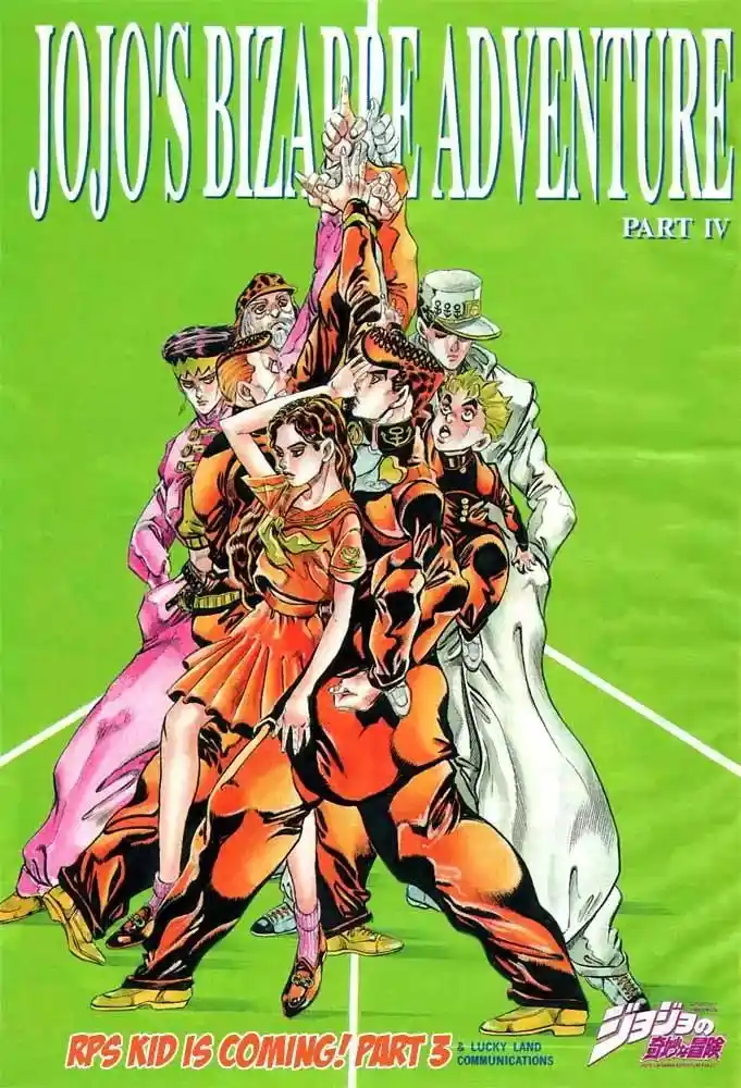 JoJo’s Bizarre Adventure Chapter 373