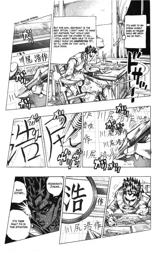 JoJo’s Bizarre Adventure Chapter 377