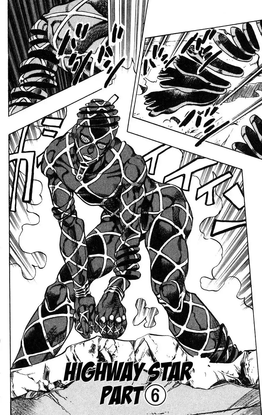 JoJo’s Bizarre Adventure Chapter 389