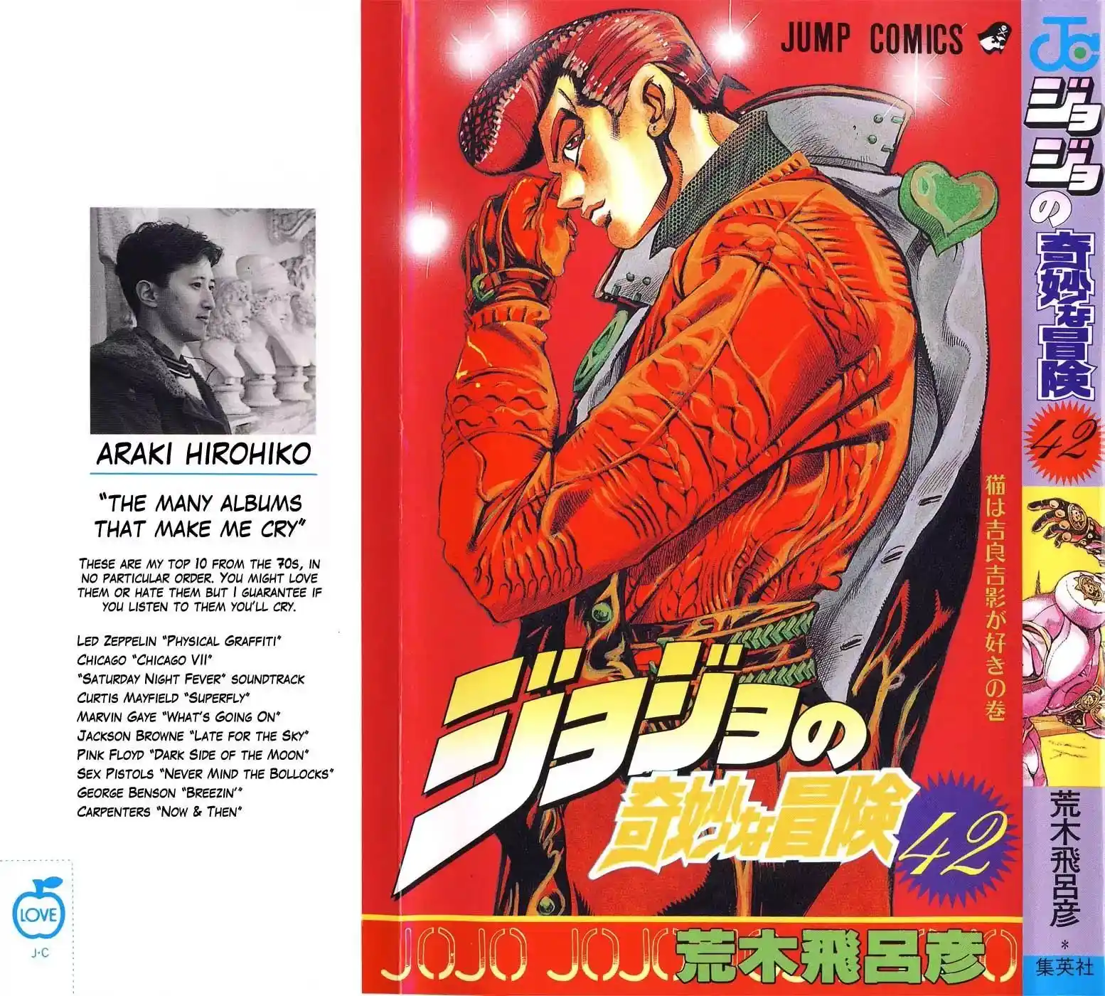 JoJo’s Bizarre Adventure Chapter 390