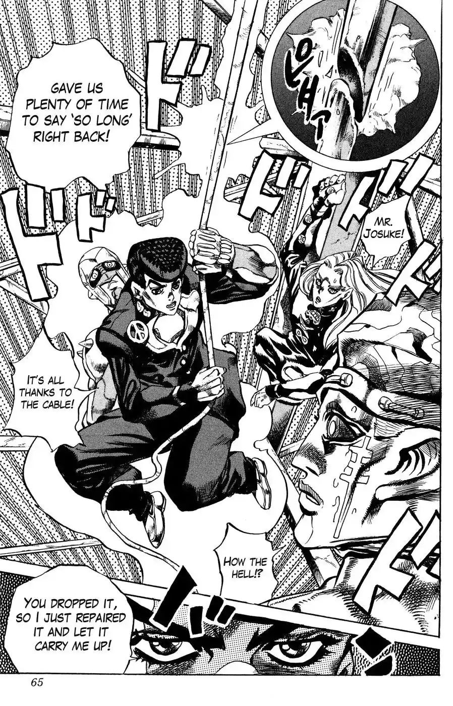 JoJo’s Bizarre Adventure Chapter 401