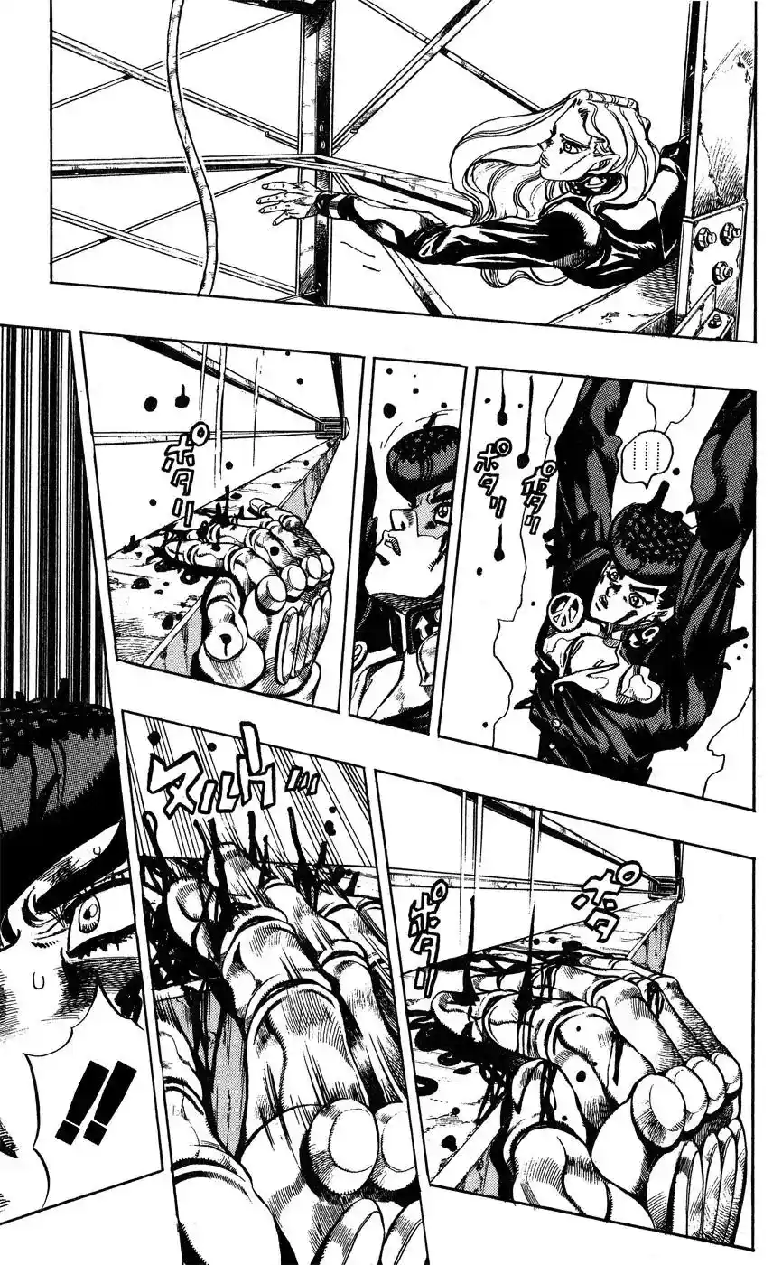 JoJo’s Bizarre Adventure Chapter 403