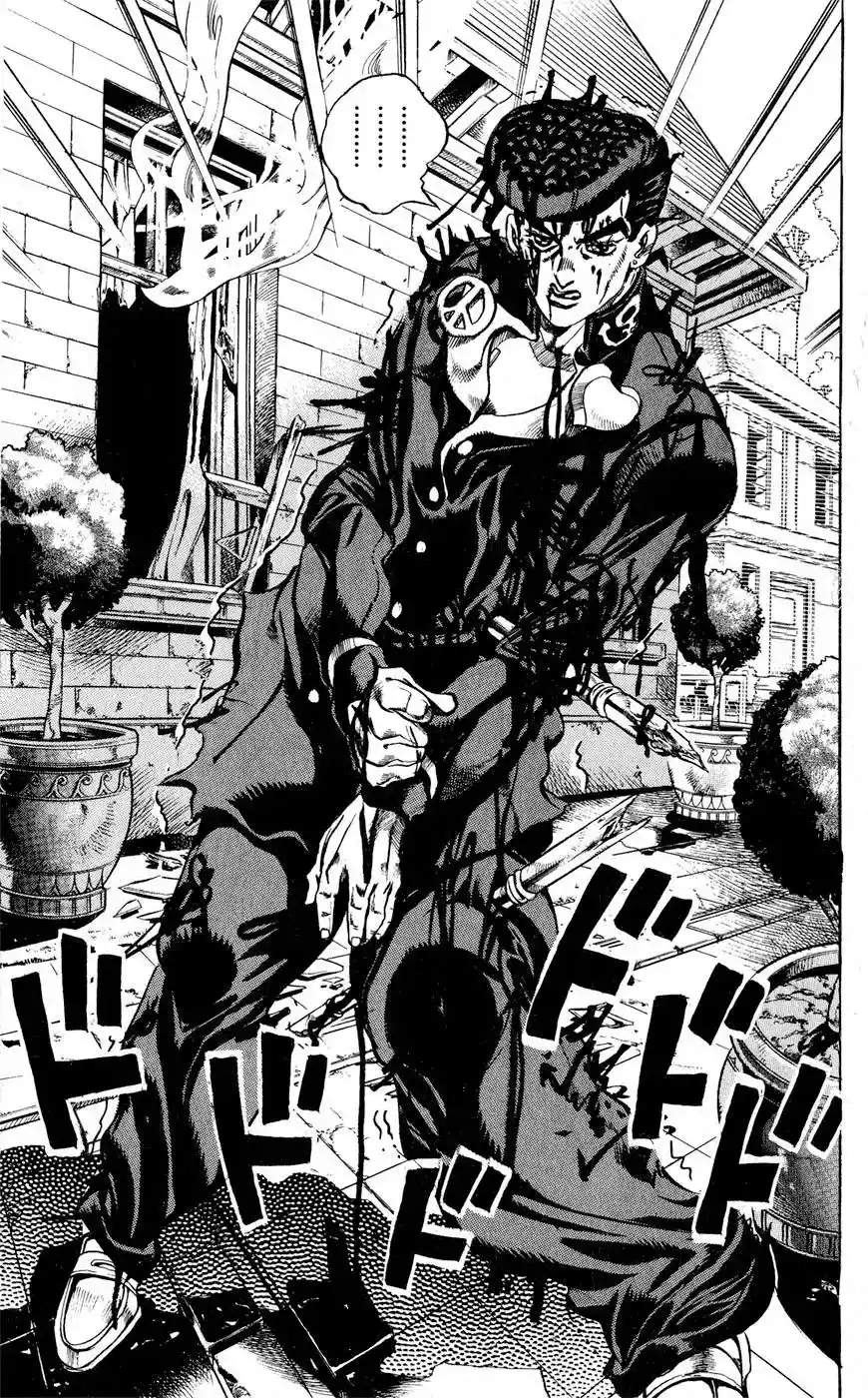 JoJo’s Bizarre Adventure Chapter 434