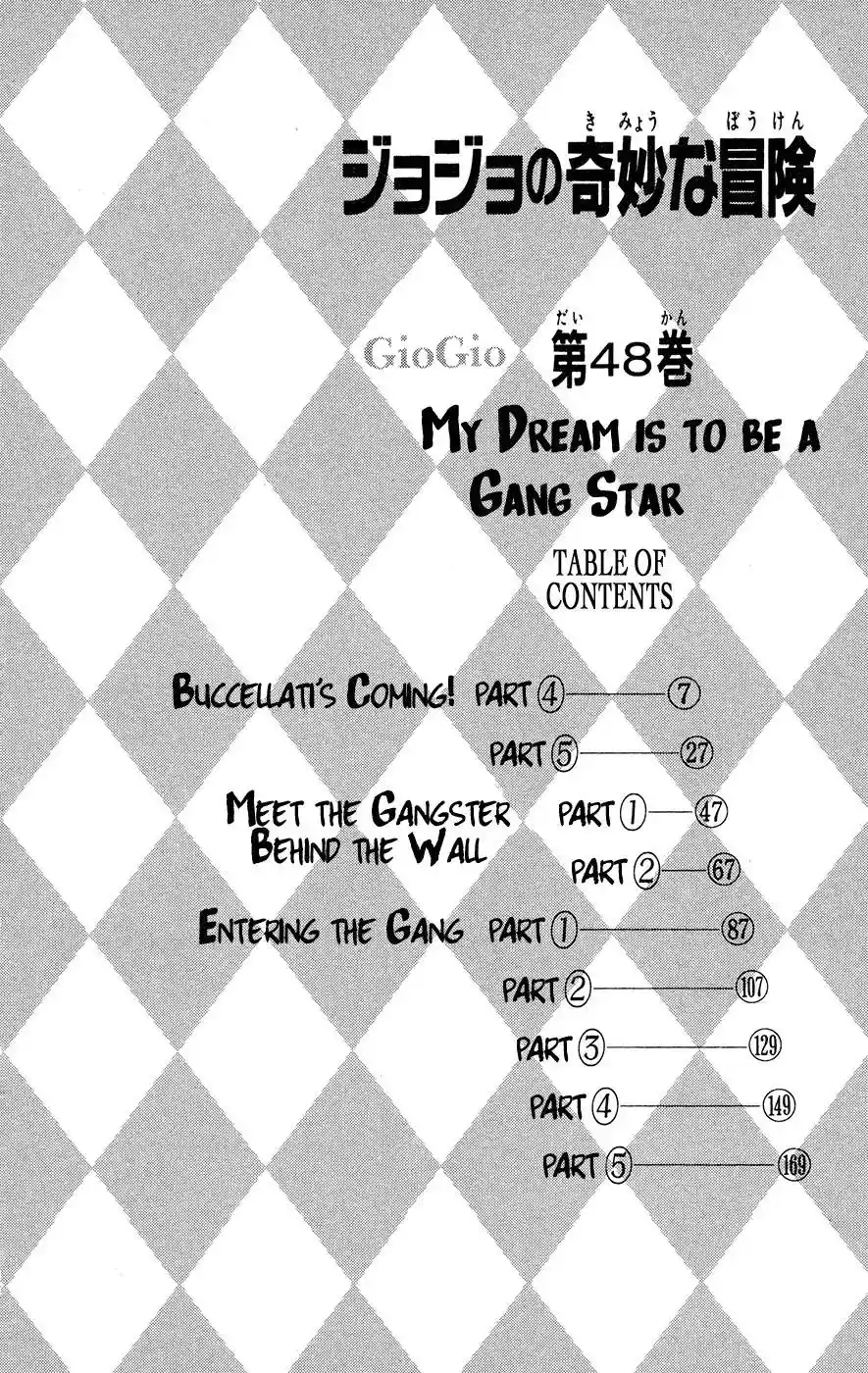 JoJo’s Bizarre Adventure Chapter 446