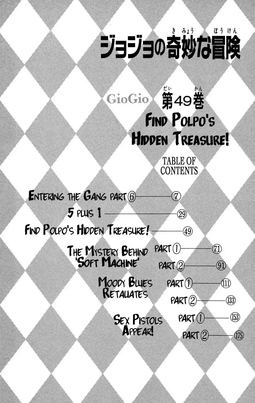 JoJo’s Bizarre Adventure Chapter 455