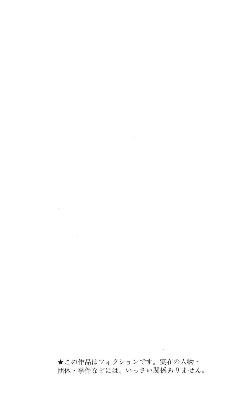 JoJo’s Bizarre Adventure Chapter 464