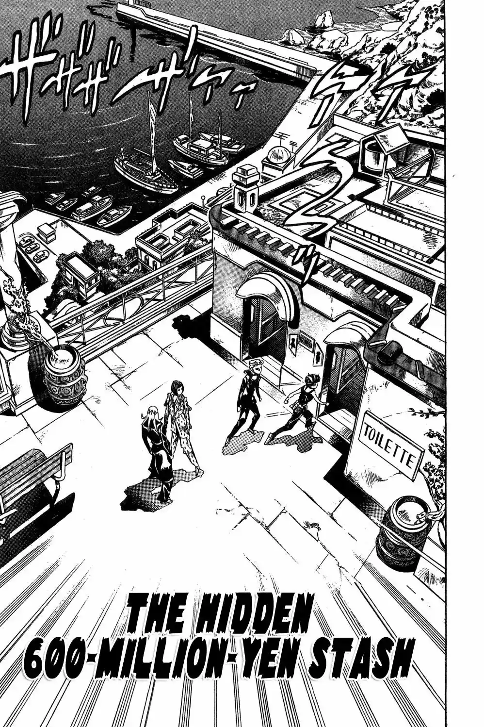 JoJo’s Bizarre Adventure Chapter 468