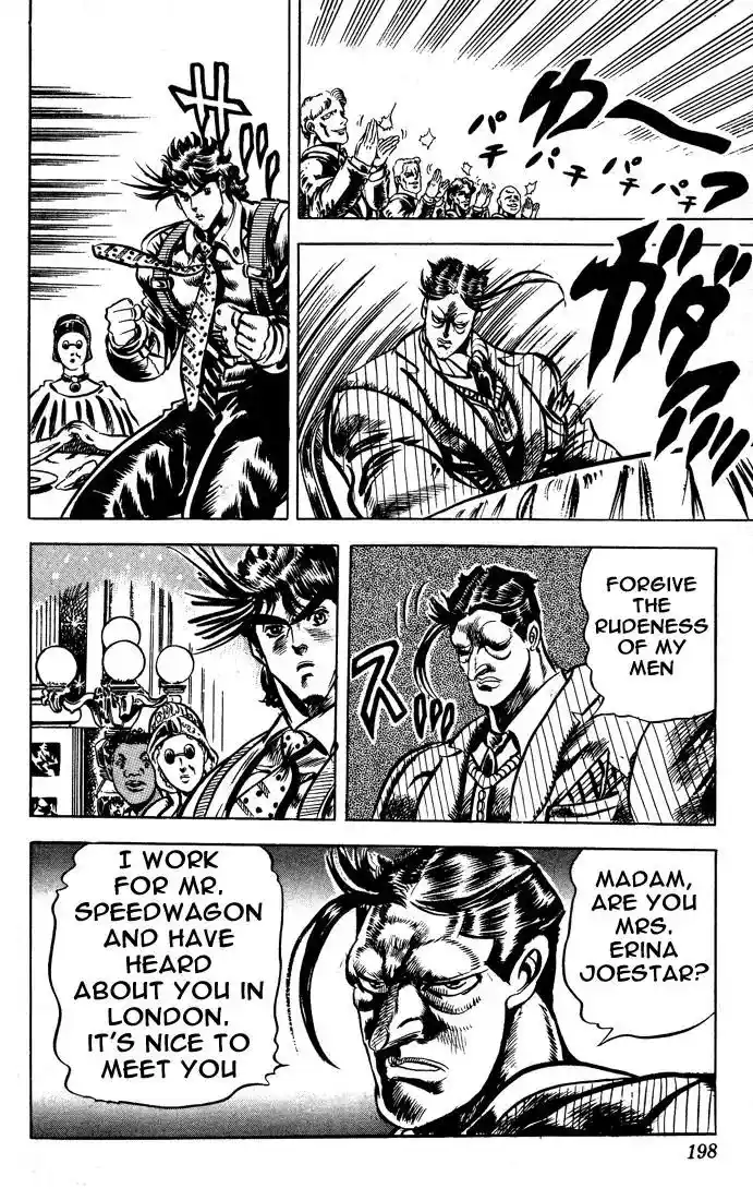 JoJo’s Bizarre Adventure Chapter 47