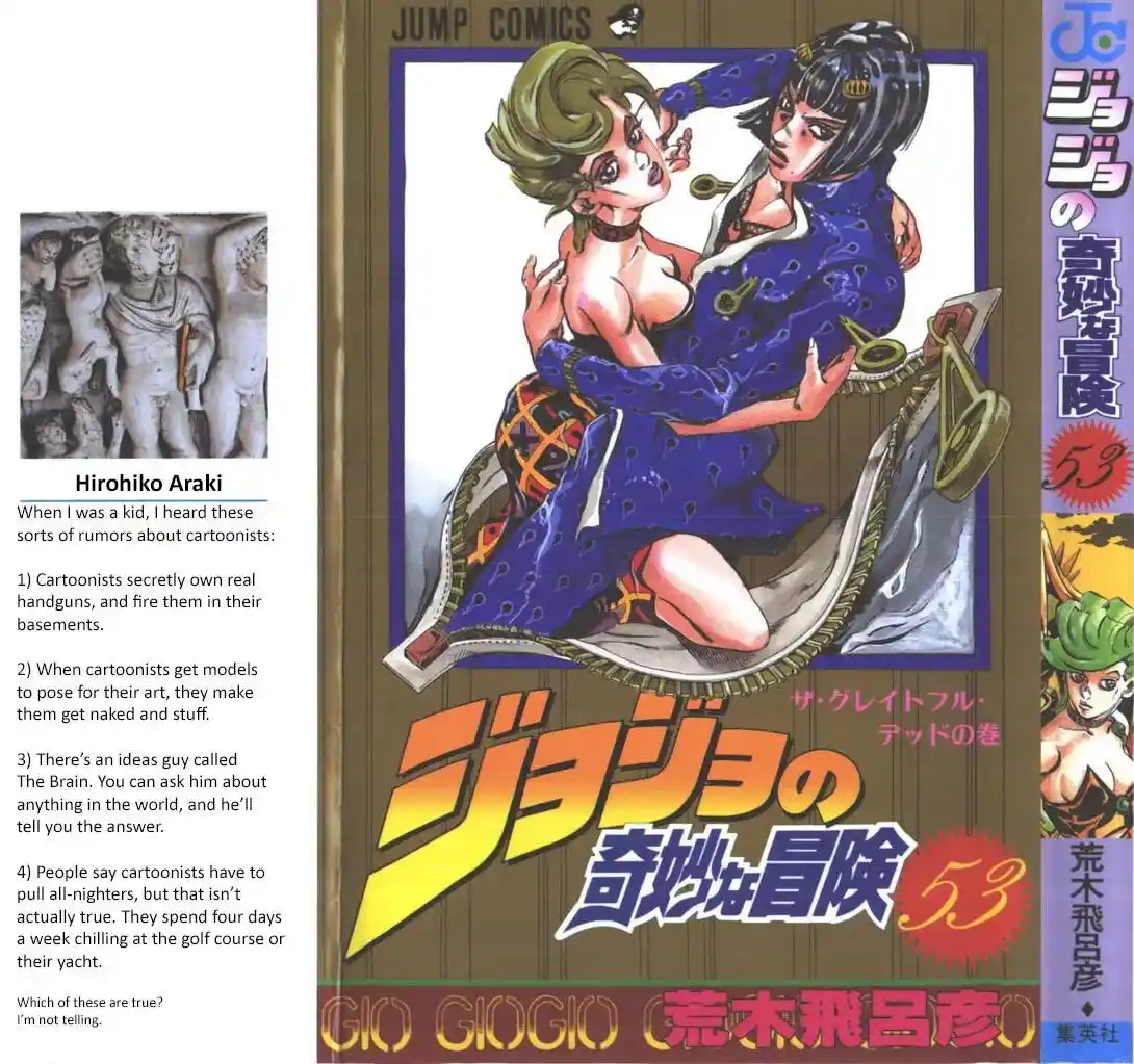 JoJo’s Bizarre Adventure Chapter 491