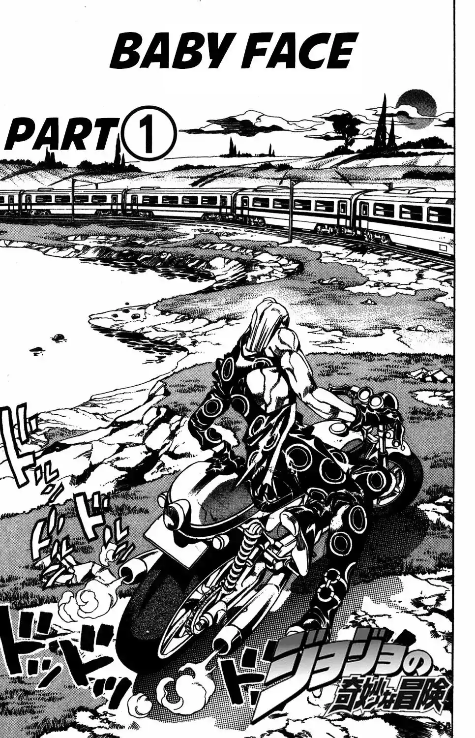 JoJo’s Bizarre Adventure Chapter 500