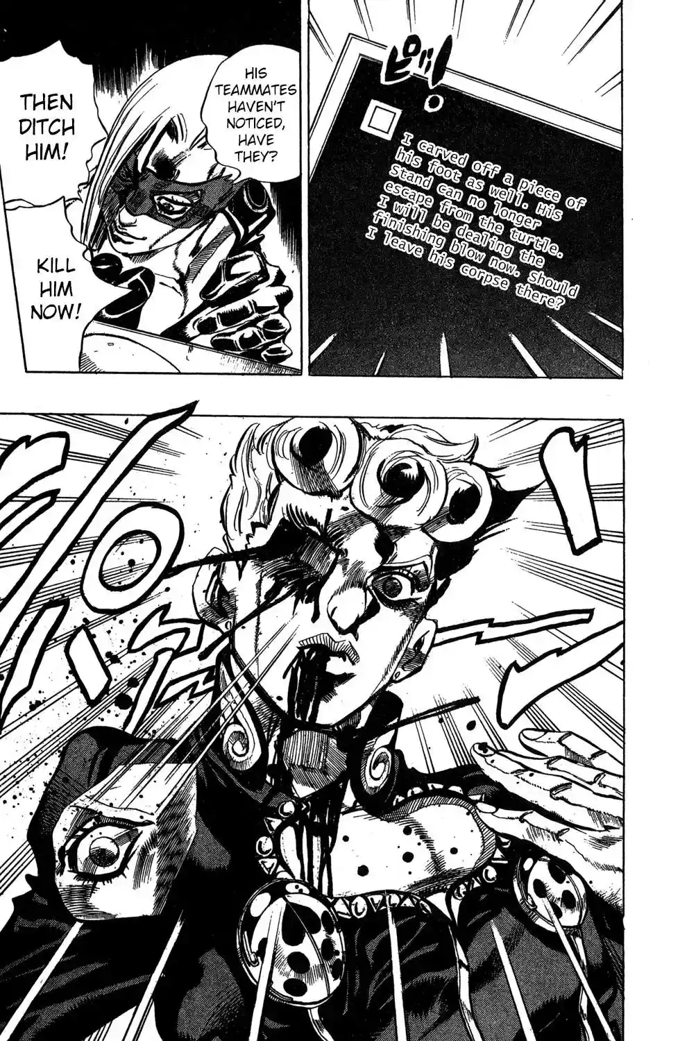 JoJo’s Bizarre Adventure Chapter 503