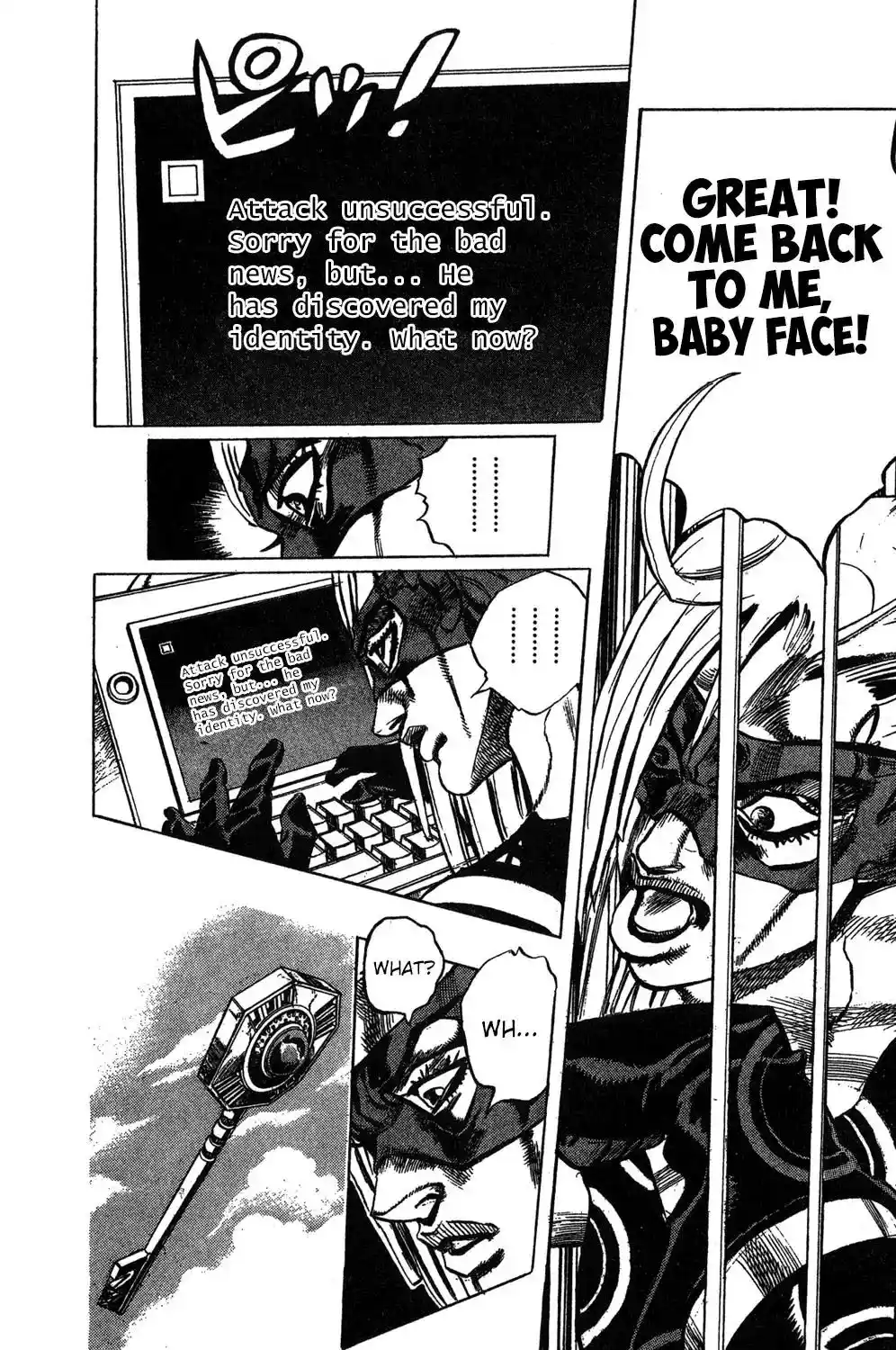 JoJo’s Bizarre Adventure Chapter 503