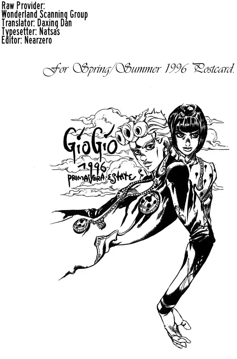 JoJo’s Bizarre Adventure Chapter 505