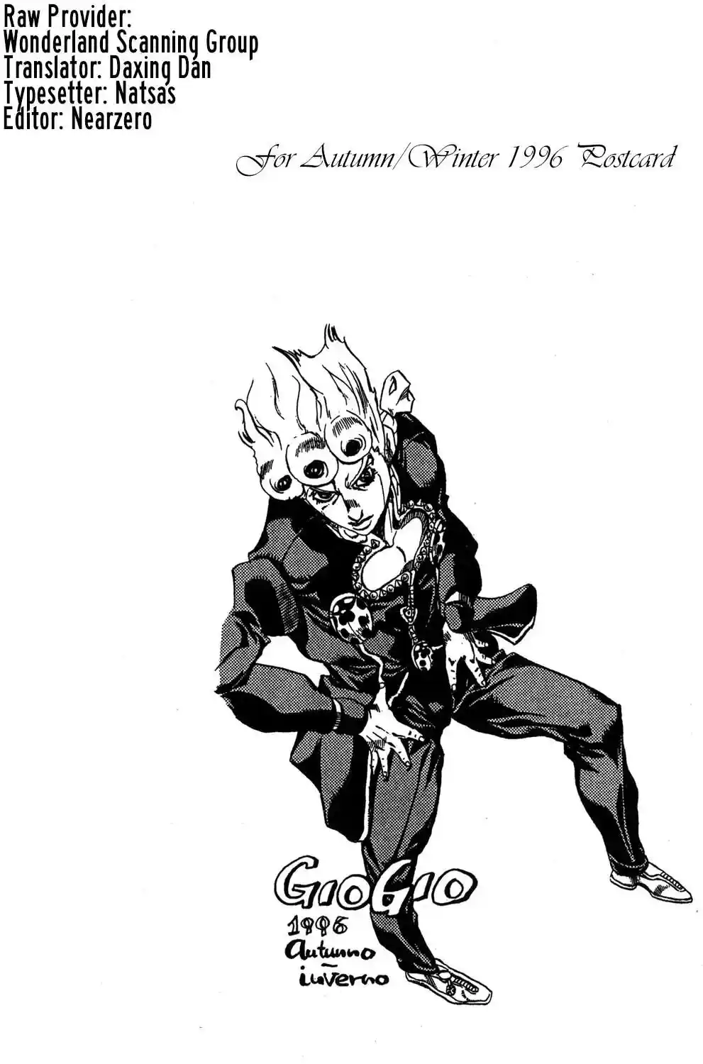 JoJo’s Bizarre Adventure Chapter 506