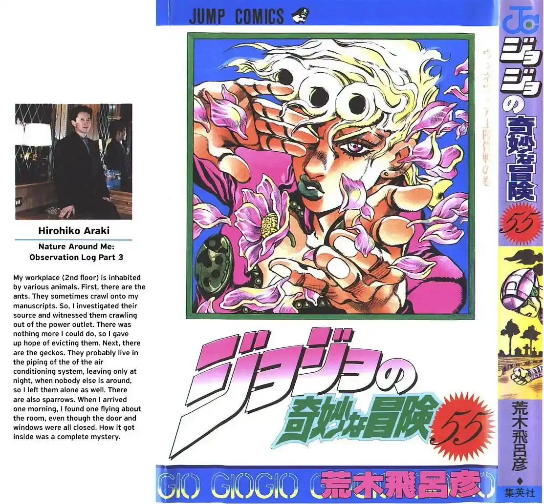 JoJo’s Bizarre Adventure Chapter 509