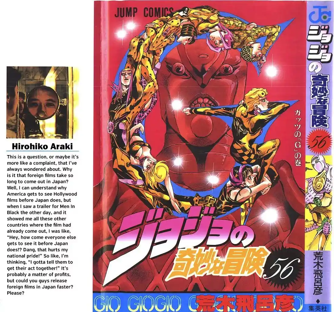 JoJo’s Bizarre Adventure Chapter 518