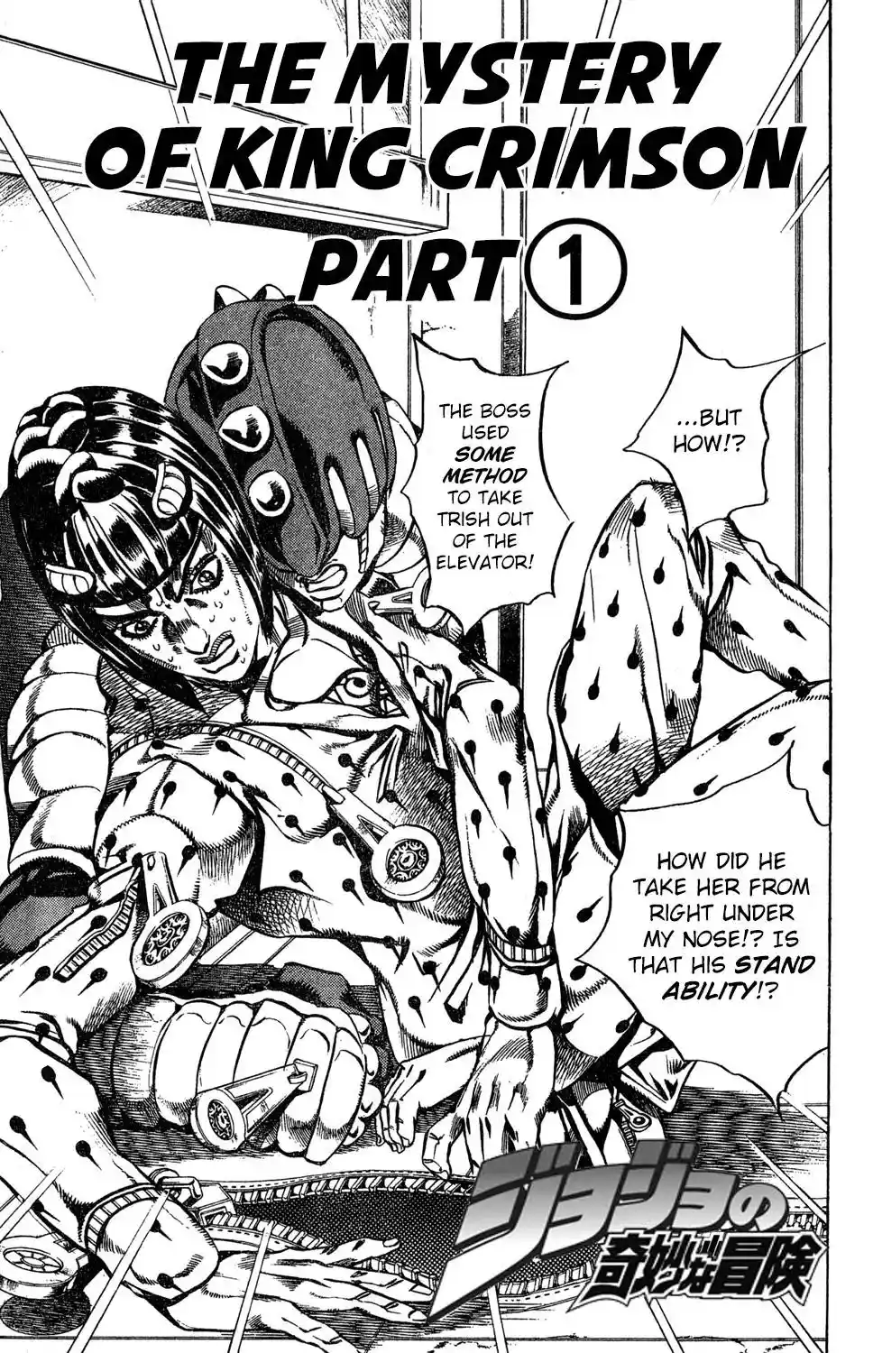 JoJo’s Bizarre Adventure Chapter 518