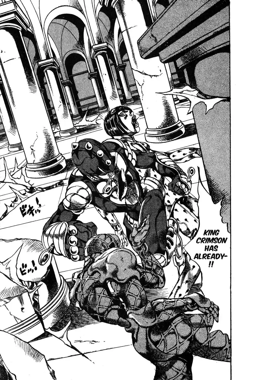 JoJo’s Bizarre Adventure Chapter 520