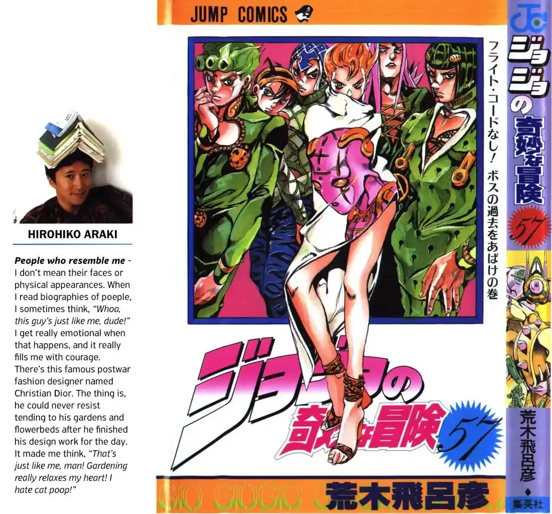 JoJo’s Bizarre Adventure Chapter 527