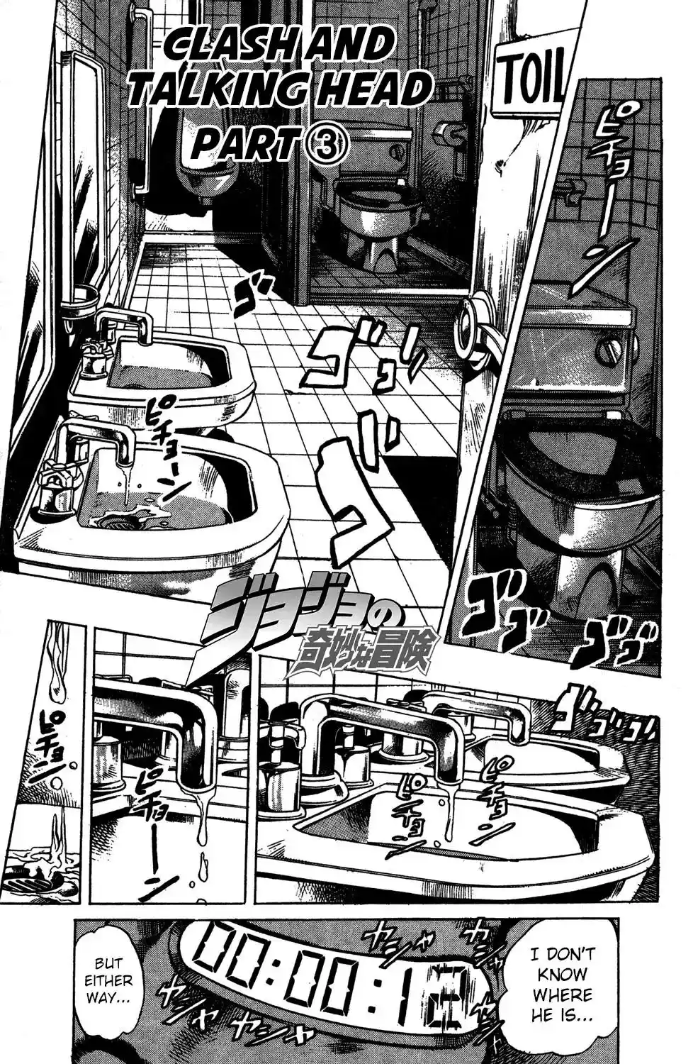 JoJo’s Bizarre Adventure Chapter 527