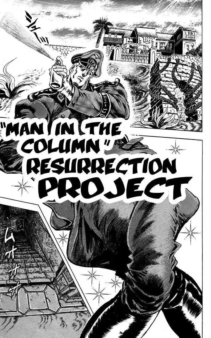 JoJo’s Bizarre Adventure Chapter 53