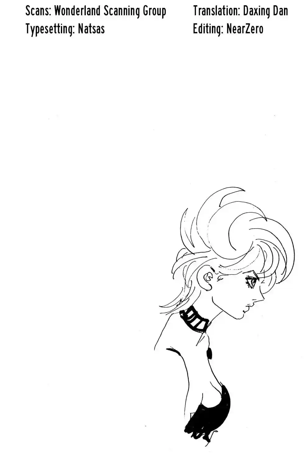 JoJo’s Bizarre Adventure Chapter 537