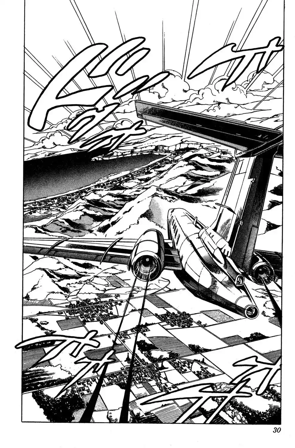 JoJo’s Bizarre Adventure Chapter 537