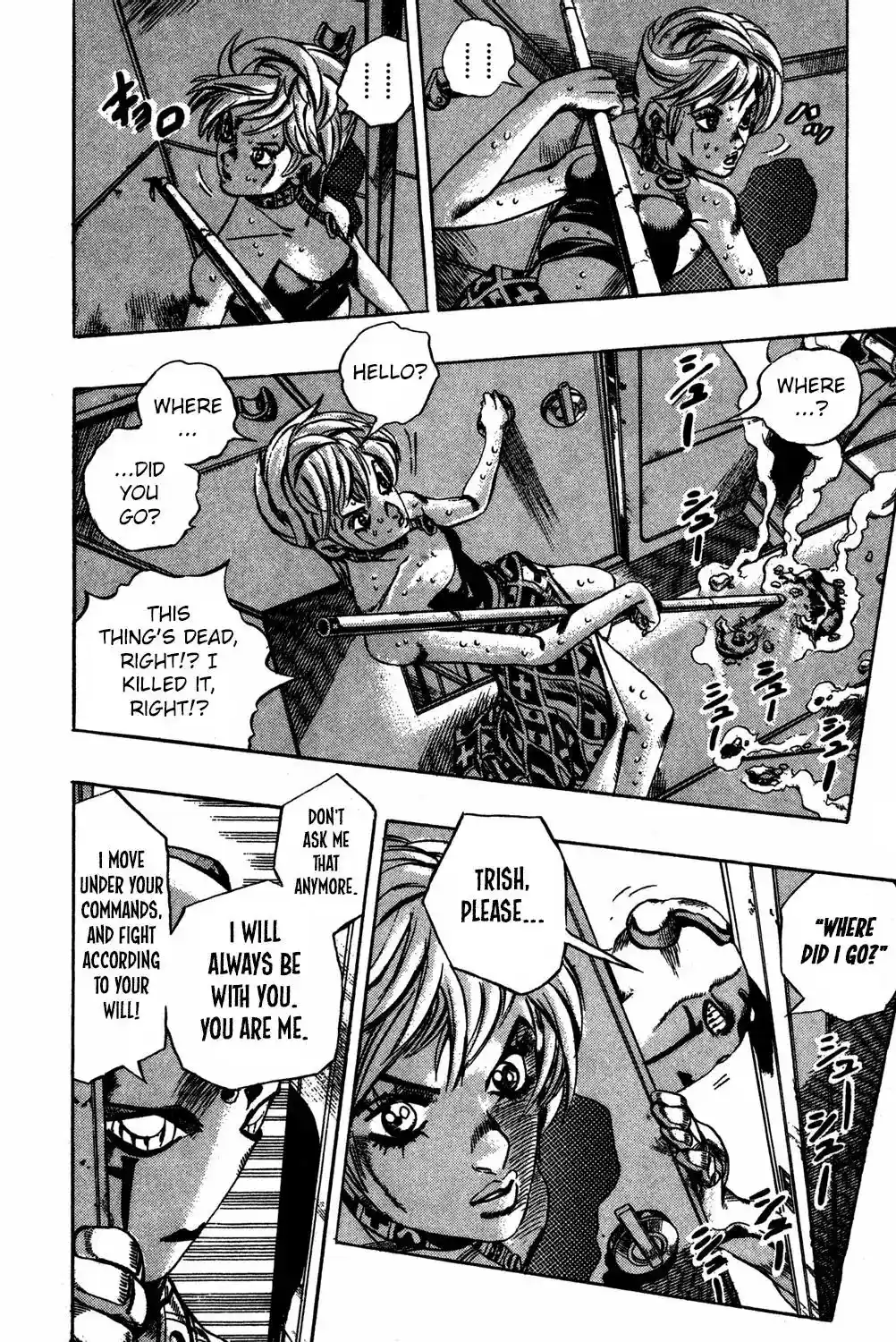 JoJo’s Bizarre Adventure Chapter 539