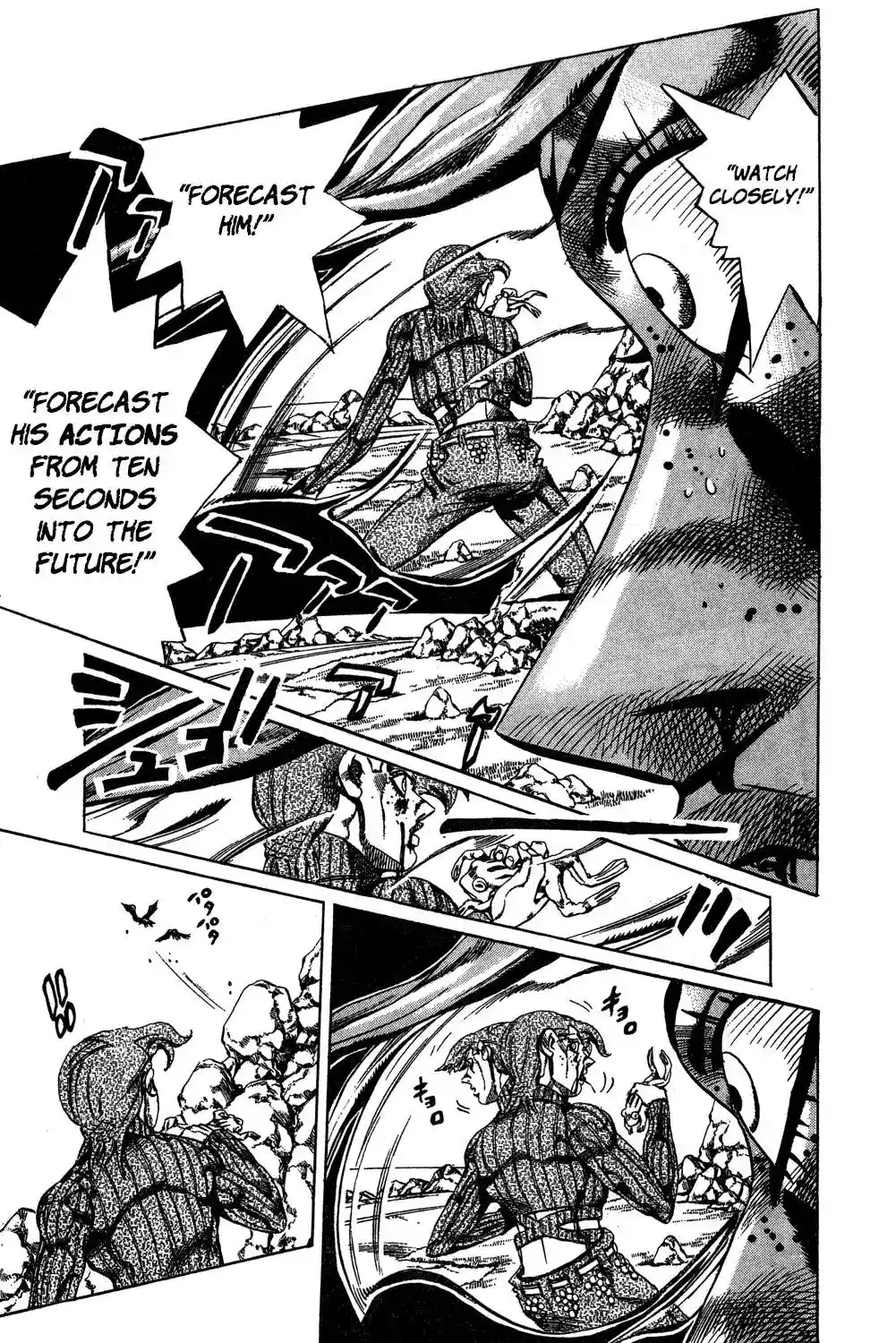 JoJo’s Bizarre Adventure Chapter 544
