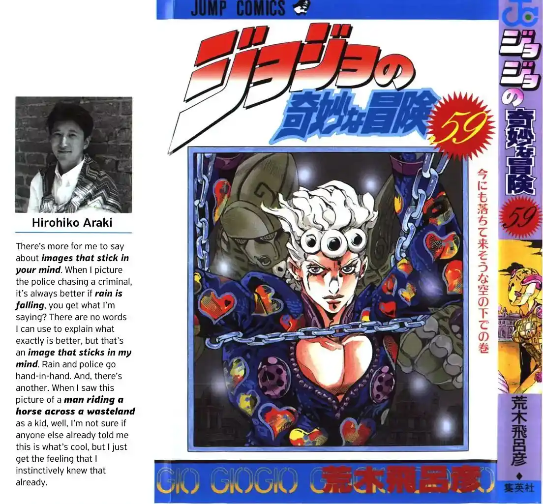 JoJo’s Bizarre Adventure Chapter 545