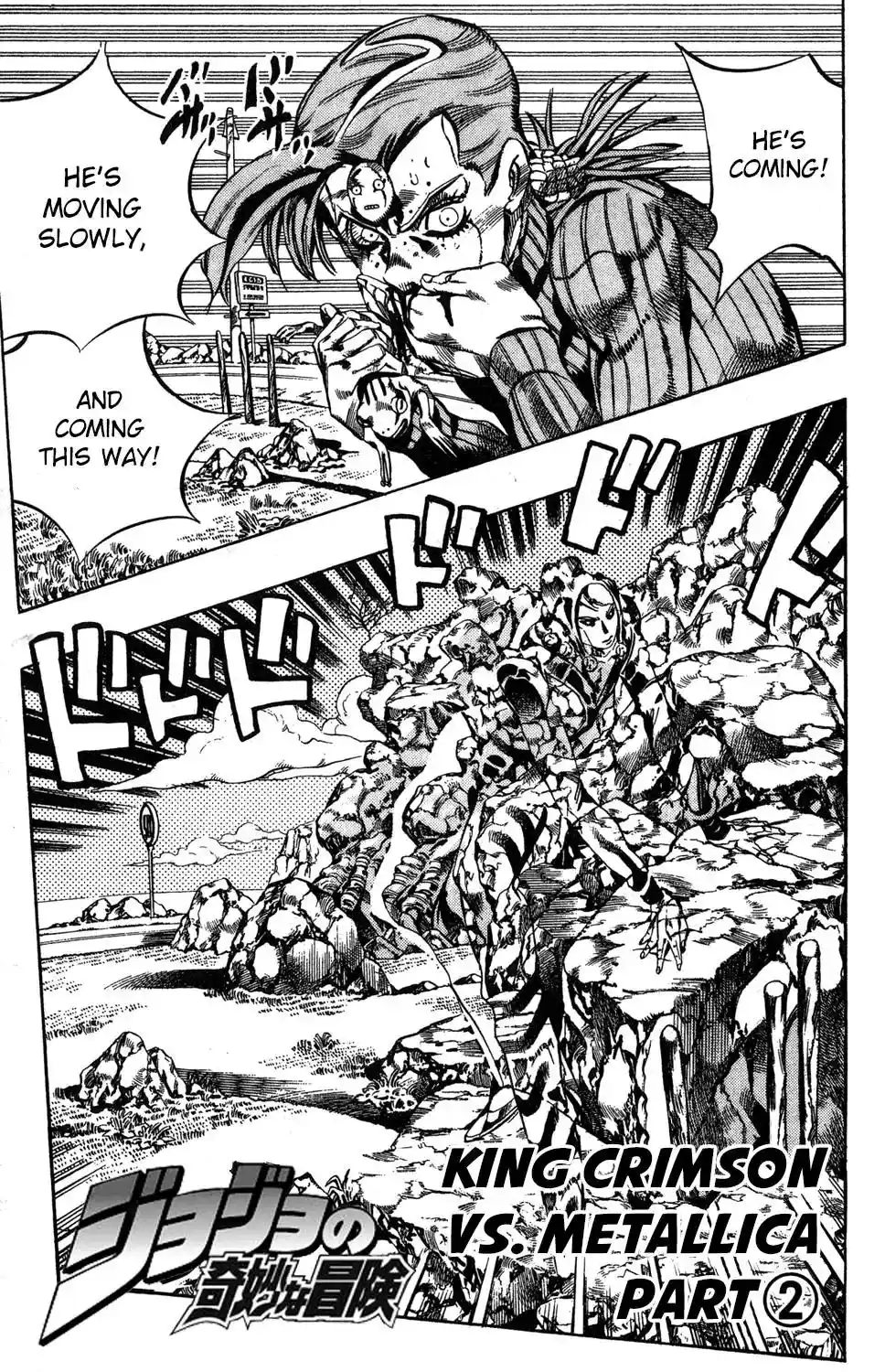 JoJo’s Bizarre Adventure Chapter 545