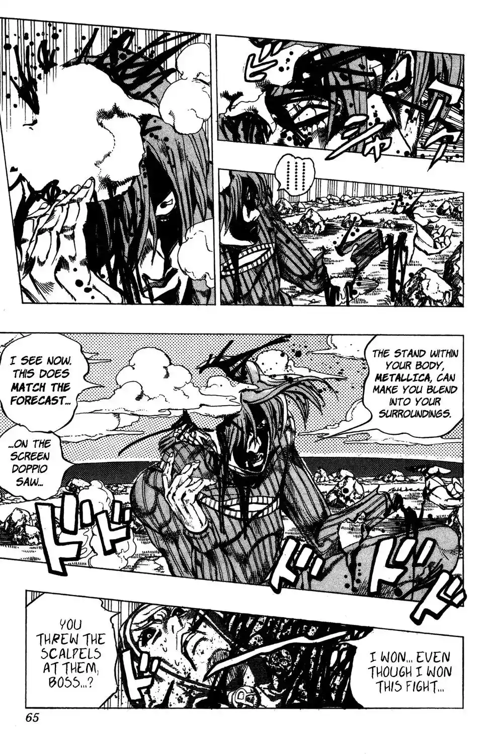 JoJo’s Bizarre Adventure Chapter 547