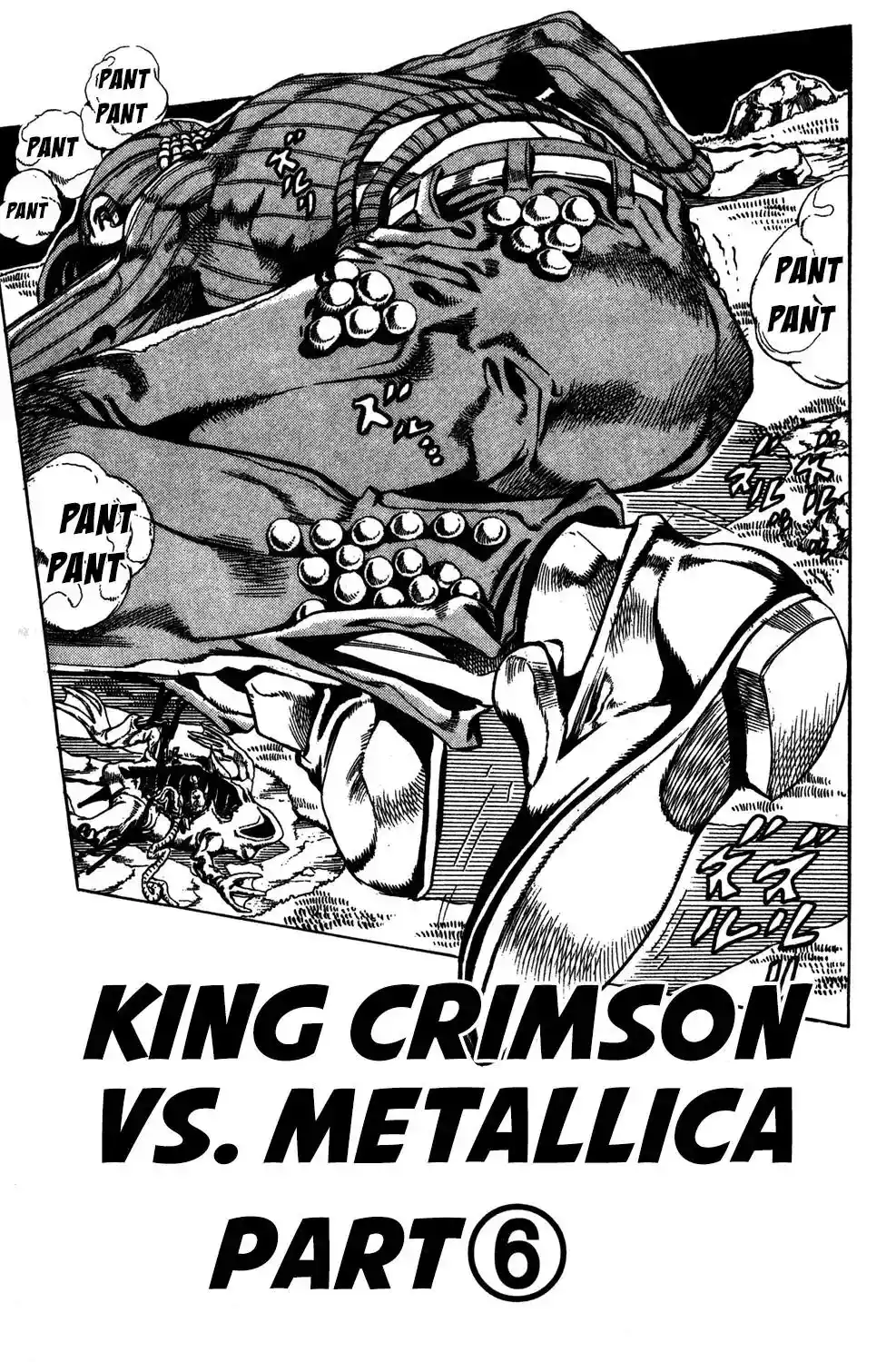 JoJo’s Bizarre Adventure Chapter 549