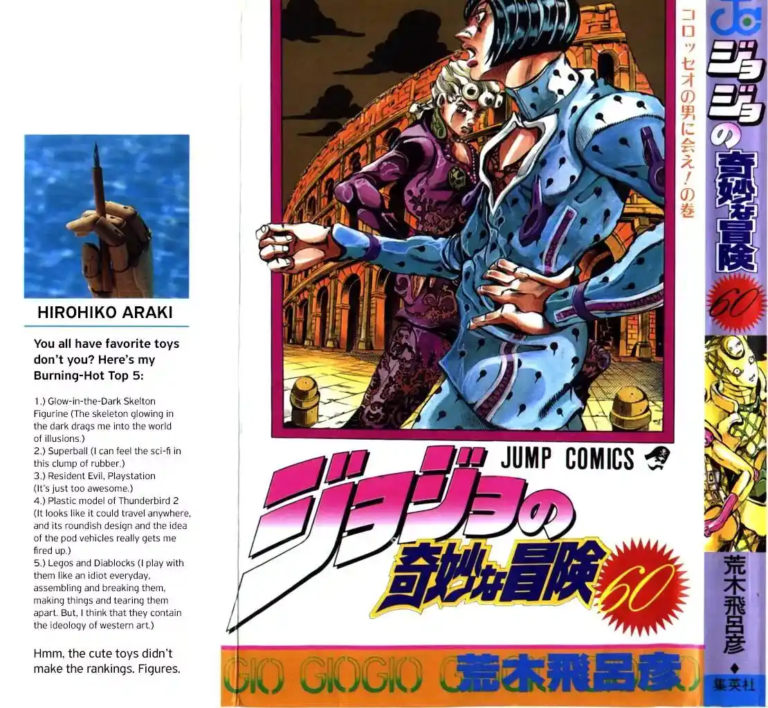 JoJo’s Bizarre Adventure Chapter 554