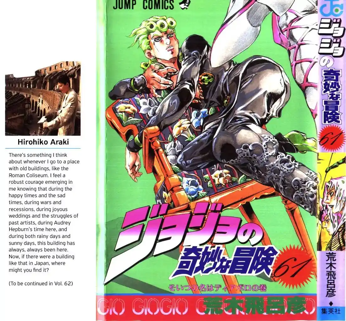 JoJo’s Bizarre Adventure Chapter 563