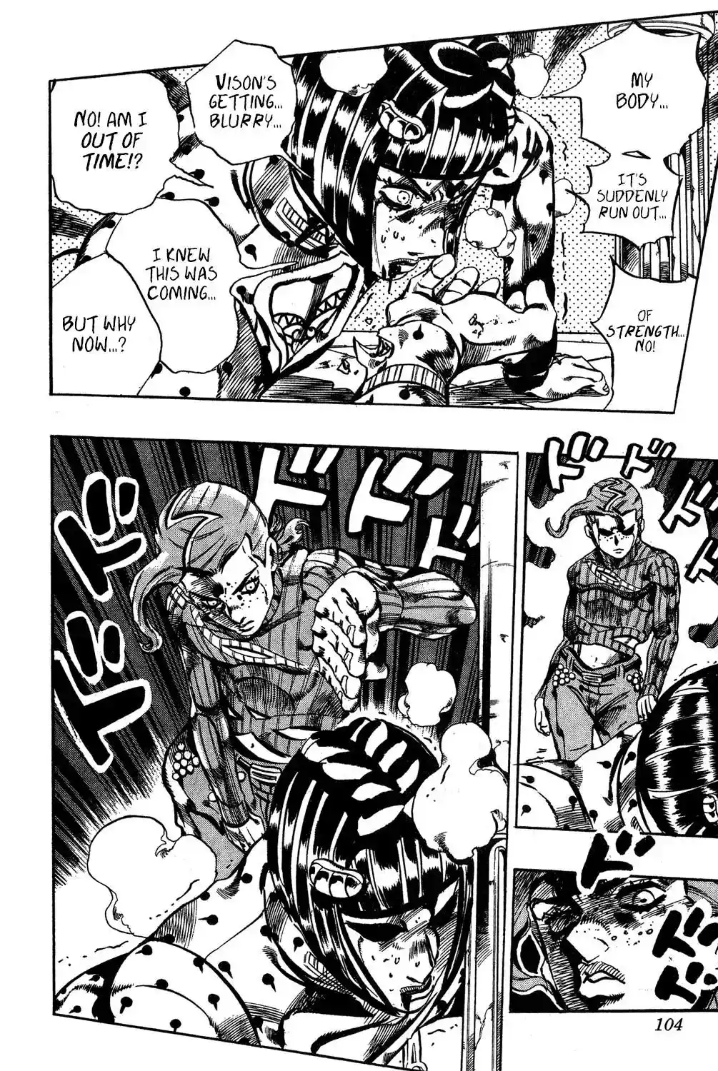 JoJo’s Bizarre Adventure Chapter 567