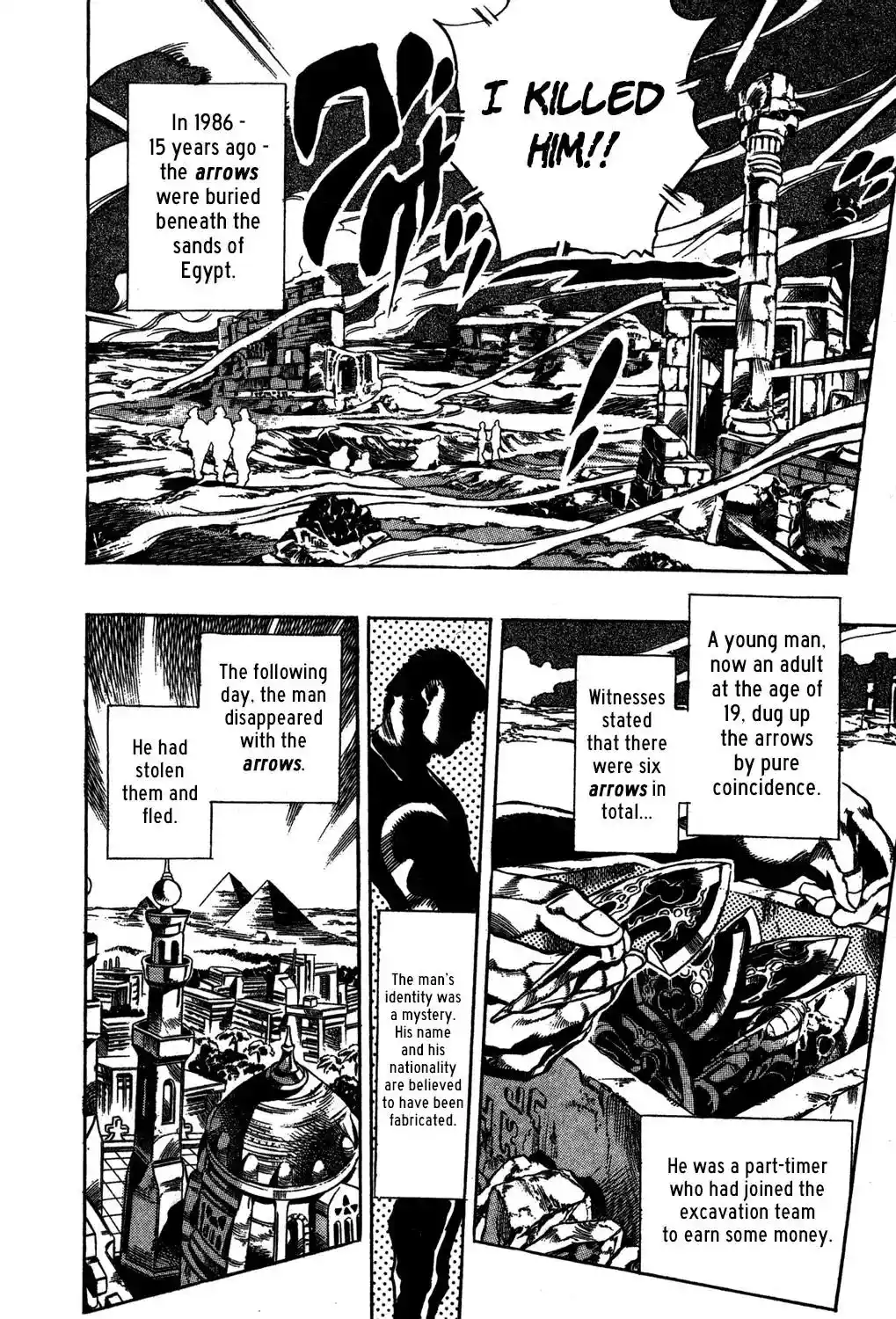 JoJo’s Bizarre Adventure Chapter 569