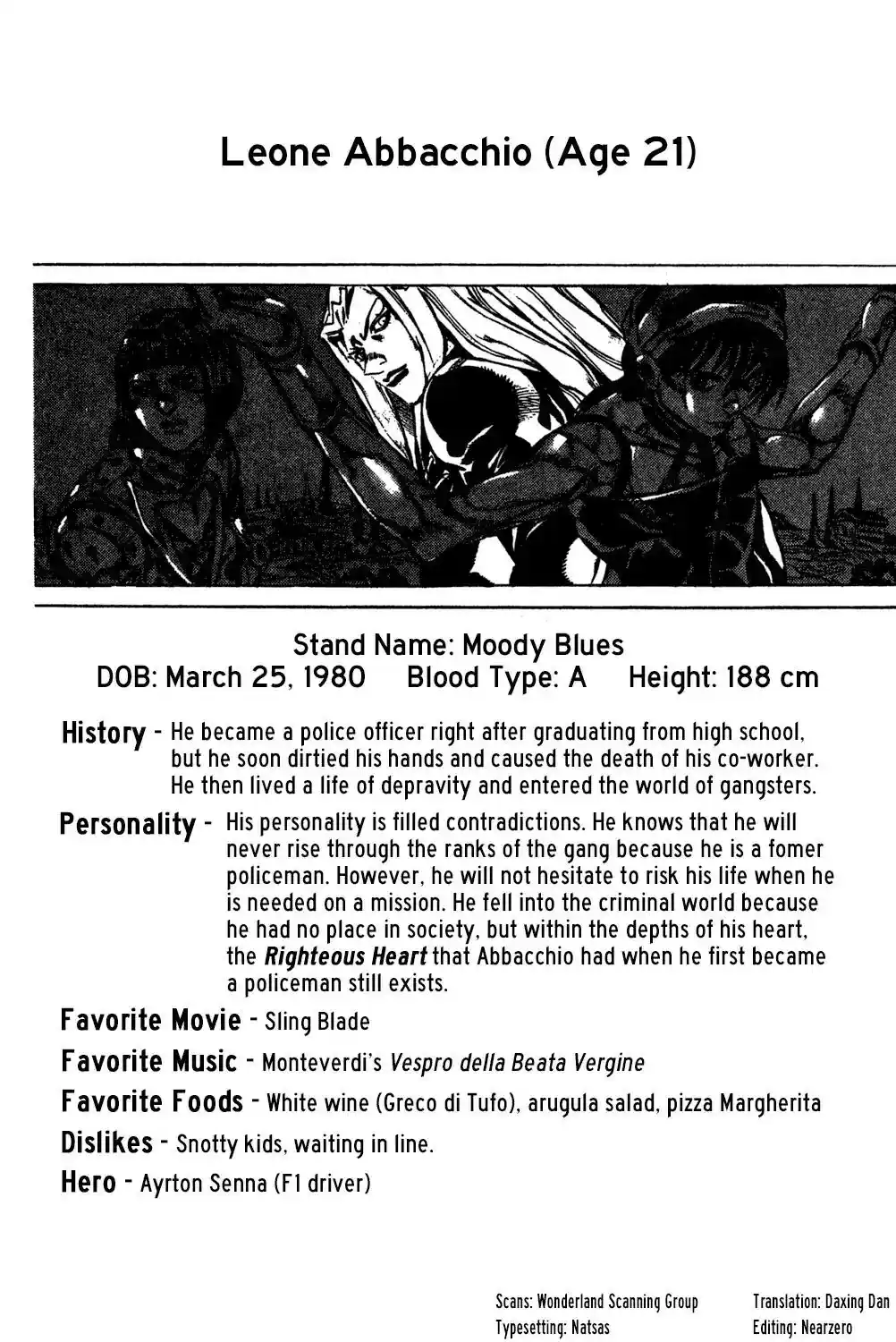 JoJo’s Bizarre Adventure Chapter 575