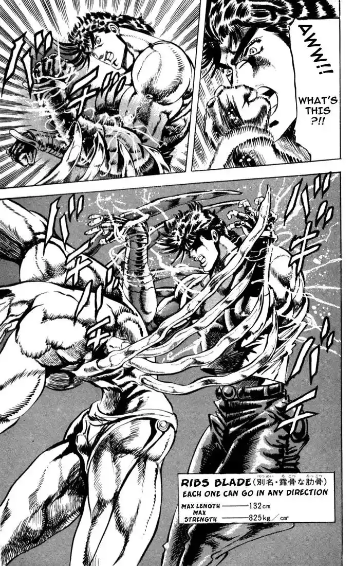 JoJo’s Bizarre Adventure Chapter 58