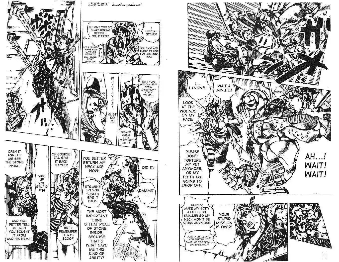 JoJo’s Bizarre Adventure Chapter 603