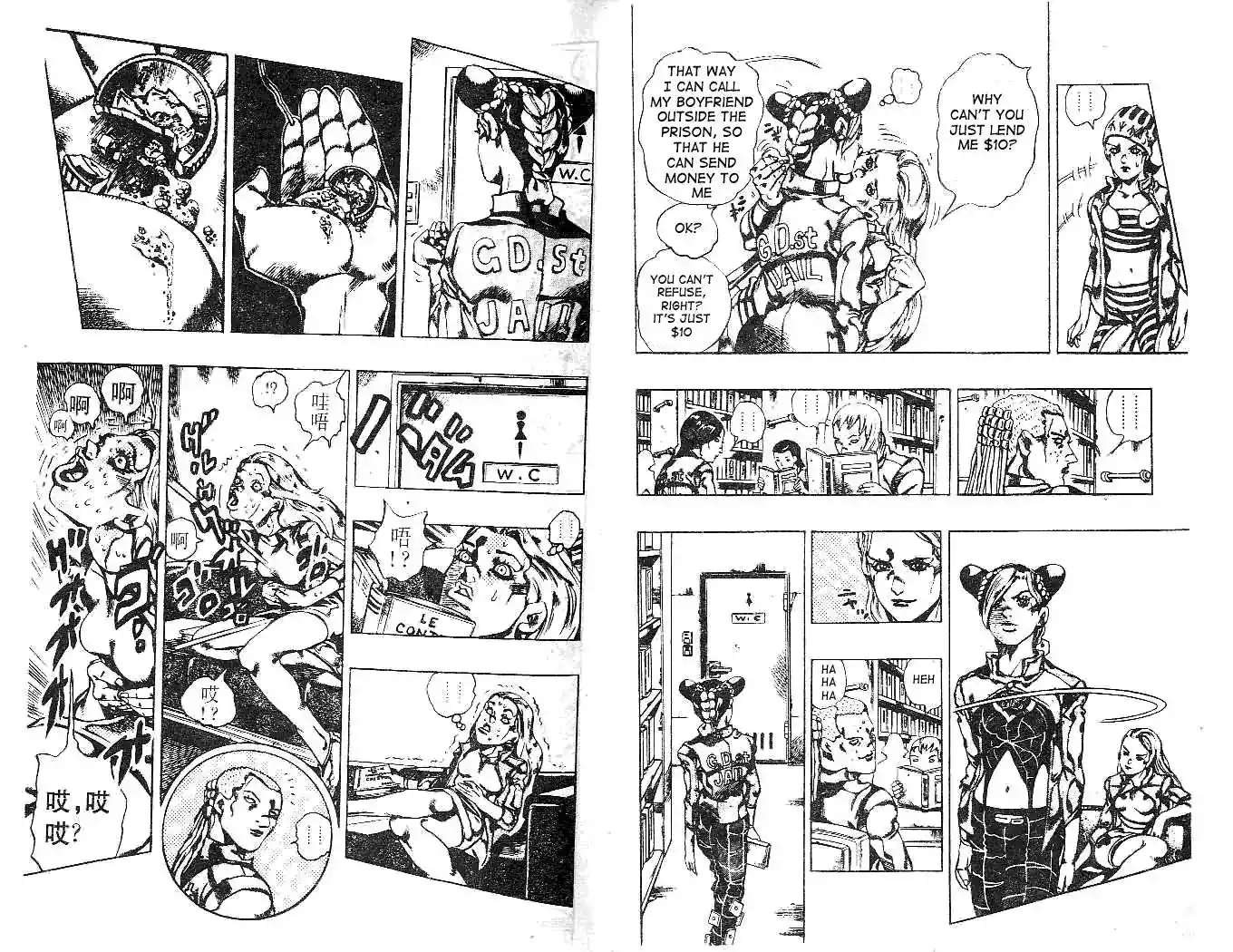 JoJo’s Bizarre Adventure Chapter 604