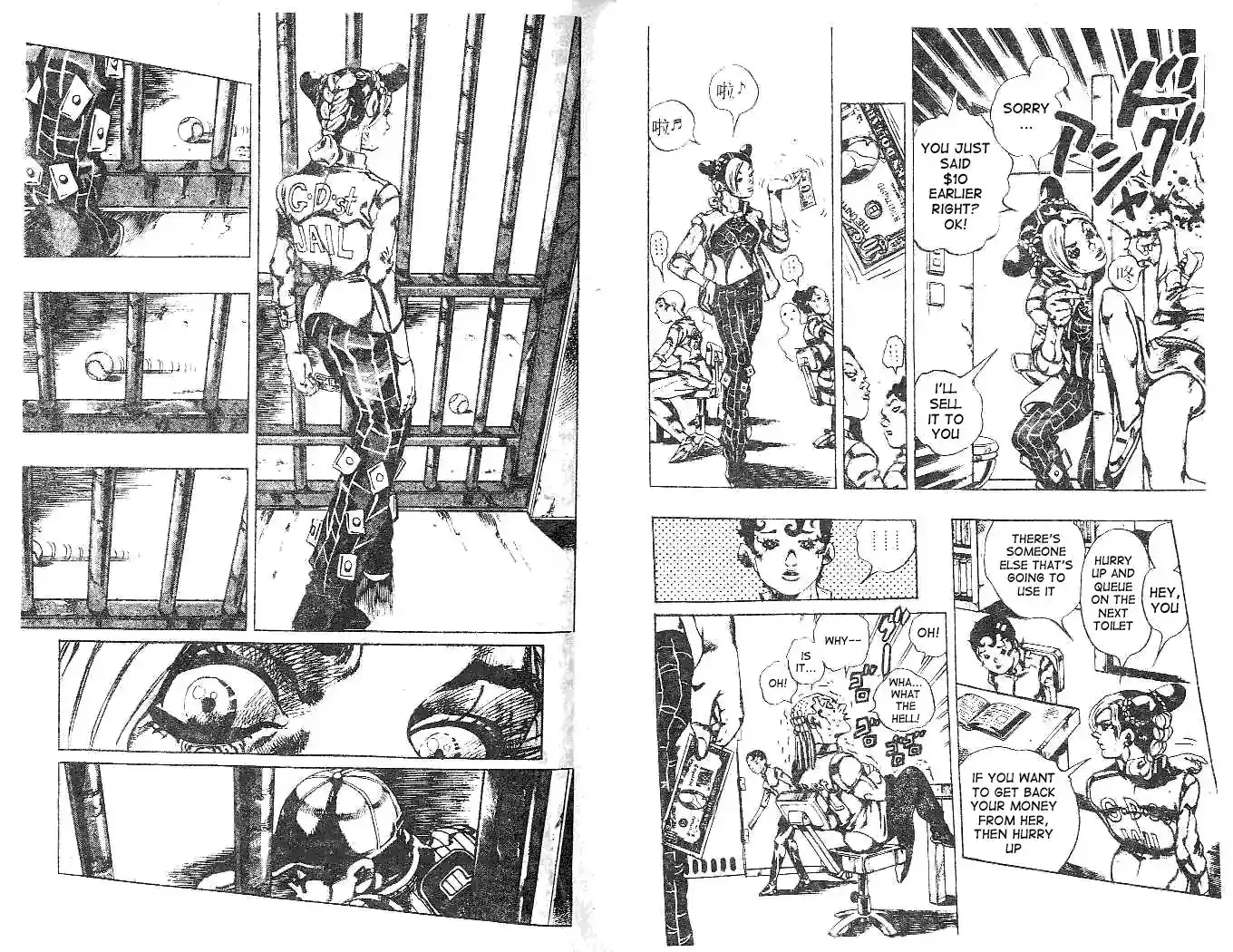 JoJo’s Bizarre Adventure Chapter 604