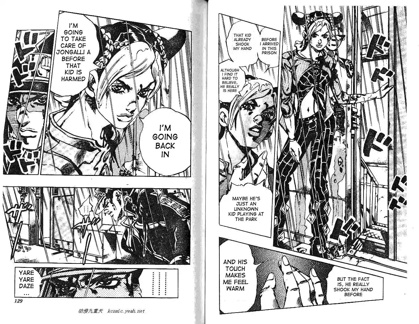 JoJo’s Bizarre Adventure Chapter 608