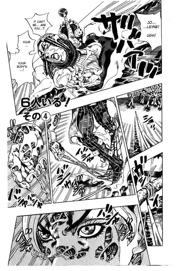 JoJo’s Bizarre Adventure Chapter 623