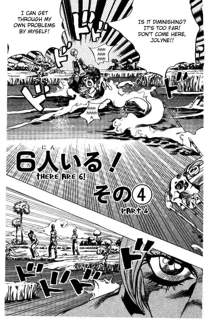 JoJo’s Bizarre Adventure Chapter 623