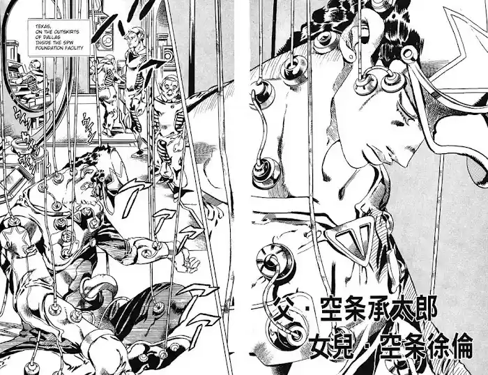 Jojo's Bizarre Adventure Chapter 669