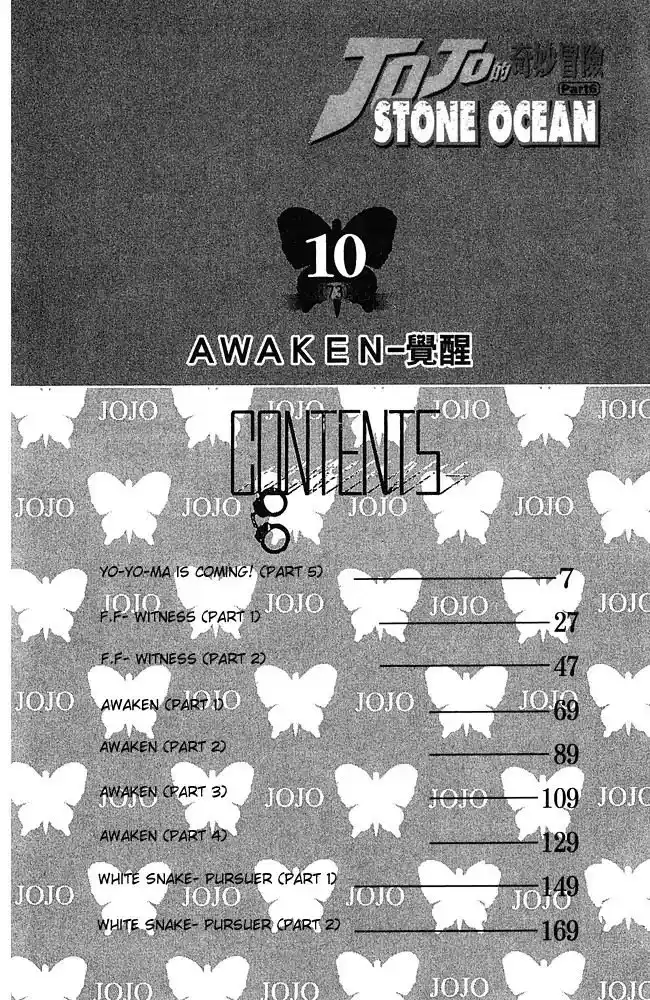 JoJo’s Bizarre Adventure Chapter 676